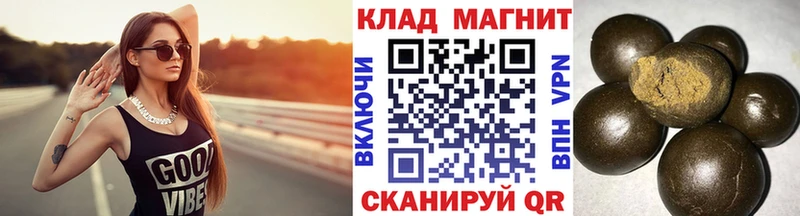 Купить наркотики цена Балтийск блэк спрут ссылки  Alpha-PVP  ГАШ  МЕФ  Марихуана 