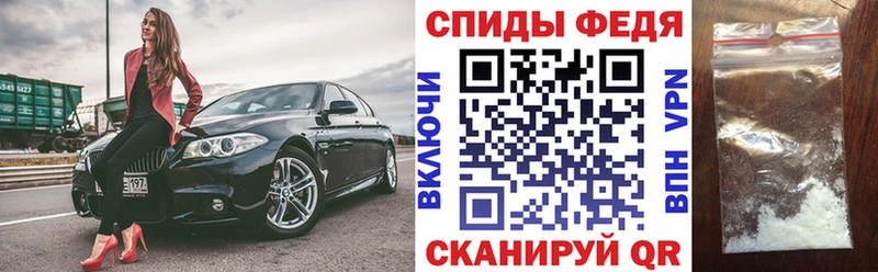 блэк спрут   мориарти Telegram  Амфетамин VHQ  Балтийск 
