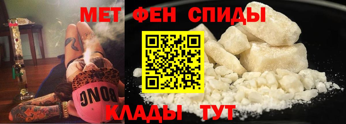 АМФ 97% Балтийск