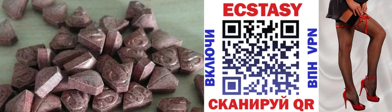 ссылка на мегу ссылки  Балтийск  Ecstasy DUBAI  купить  цена 