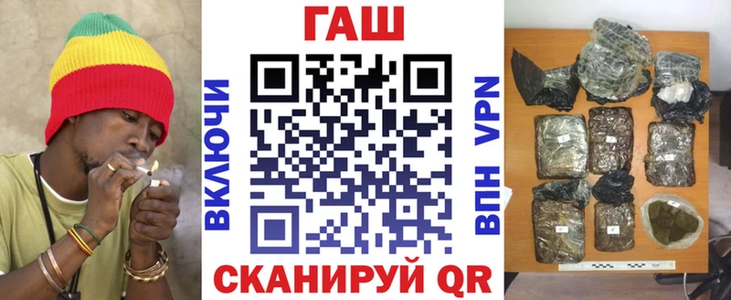 наркошоп  ОМГ ОМГ ССЫЛКА  Гашиш Изолятор  Балтийск 
