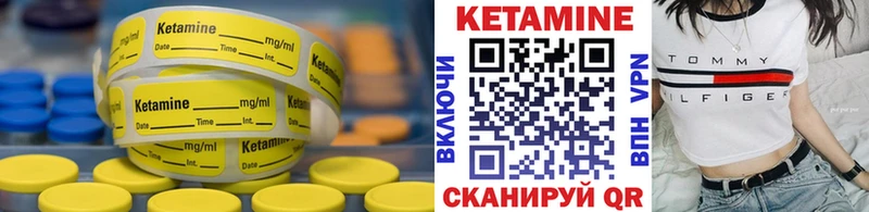Кетамин ketamine  shop состав  Балтийск  где купить наркоту 