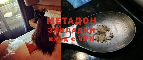 соль ск Арсеньев