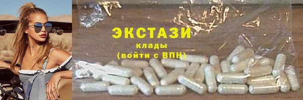 соль ск Арсеньев
