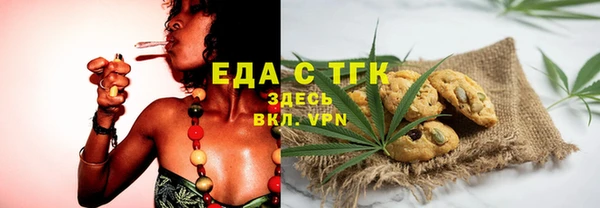 стафф Армянск