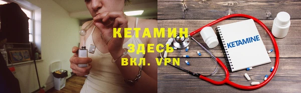 соль ск Арсеньев