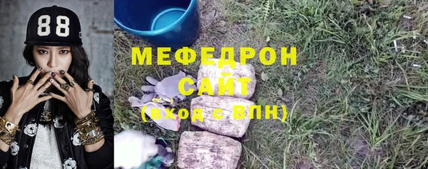 прущий лед Аркадак