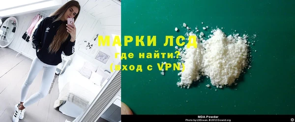 прущий лед Аркадак