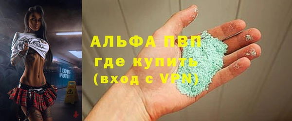соль ск Арсеньев
