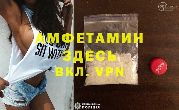 стафф Армянск