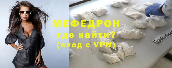 прущий лед Аркадак