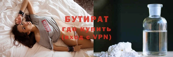 соль ск Арсеньев