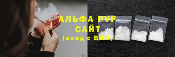 стафф Армянск