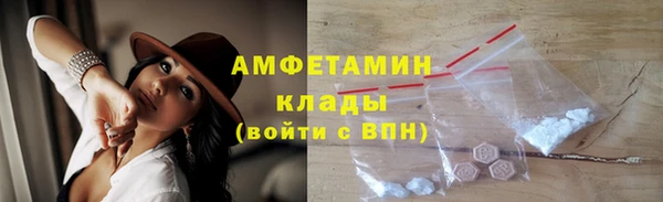 стафф Армянск