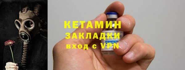соль ск Арсеньев
