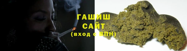 стафф Армянск