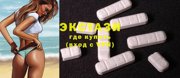 соль ск Арсеньев
