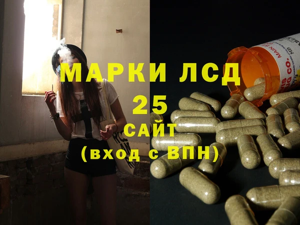 стафф Армянск