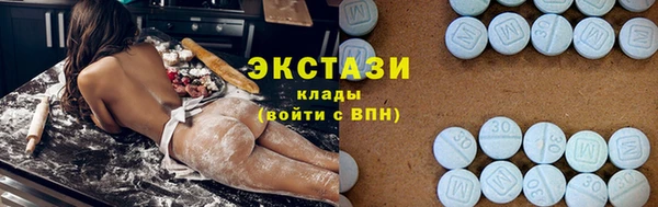 стафф Армянск