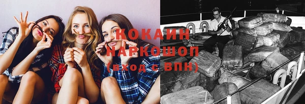 прущий лед Аркадак