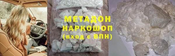 стафф Армянск