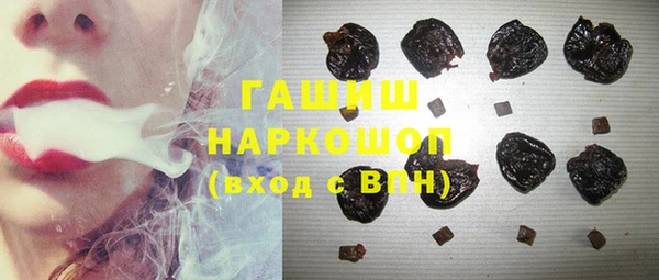 прущий лед Аркадак
