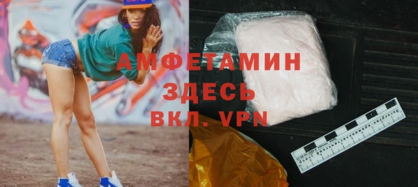соль ск Арсеньев