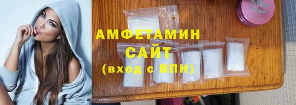 прущий лед Аркадак