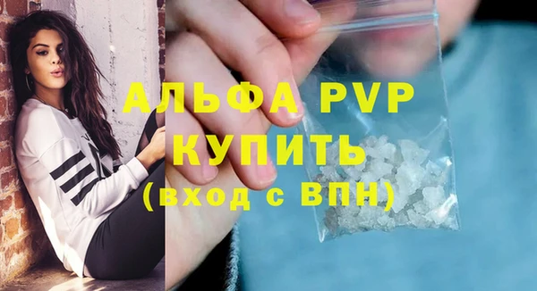 соль ск Арсеньев