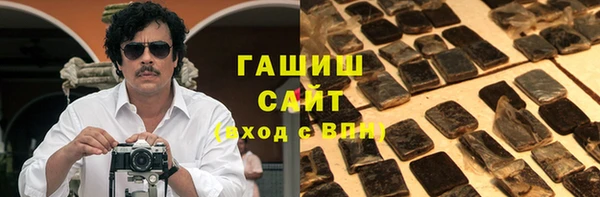 соль ск Арсеньев