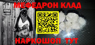 марихуана Нальчик