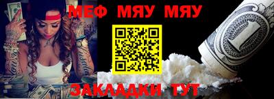 марихуана Нальчик