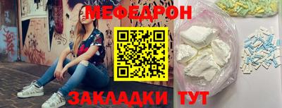 марихуана Нальчик