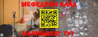 mdpv Нарткала