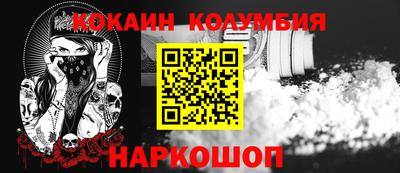мяу мяу мука Наро-Фоминск