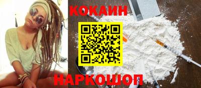 марихуана Нальчик