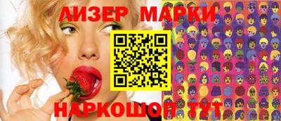 марихуана Нальчик