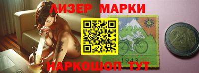 марихуана Нальчик