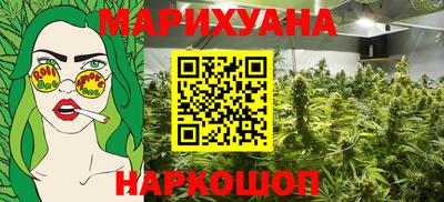 марихуана Нальчик