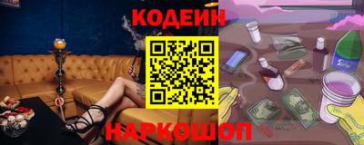 мяу мяу мука Наро-Фоминск