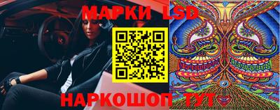мяу мяу мука Наро-Фоминск