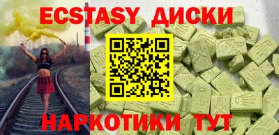 мяу мяу мука Наро-Фоминск