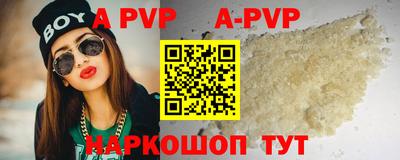 mdpv Нарткала