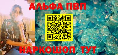 mdpv Нарткала