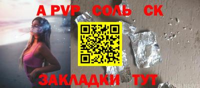 мяу мяу мука Наро-Фоминск