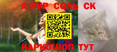 марихуана Нальчик