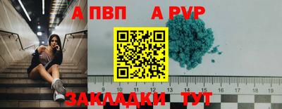mdpv Нарткала