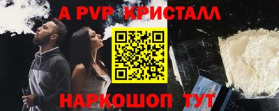 мяу мяу мука Наро-Фоминск