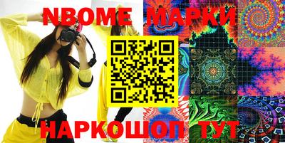 мяу мяу мука Наро-Фоминск