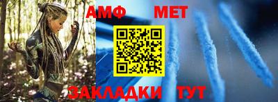 мяу мяу мука Наро-Фоминск